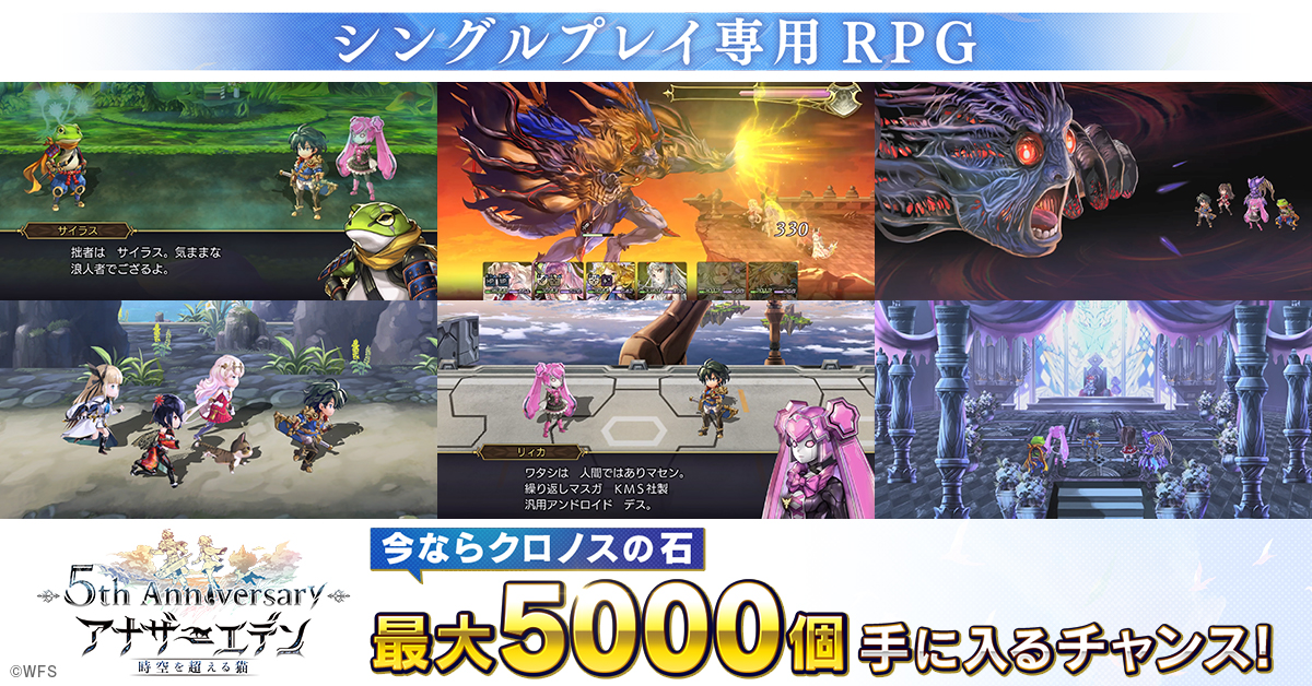 家庭用ゲームレベルのボリューム 没入感がスゴイ どこか懐かしいシングルプレイ専用rpg ゲームリサーチ 面白い携帯ゲーム情報探すならココ